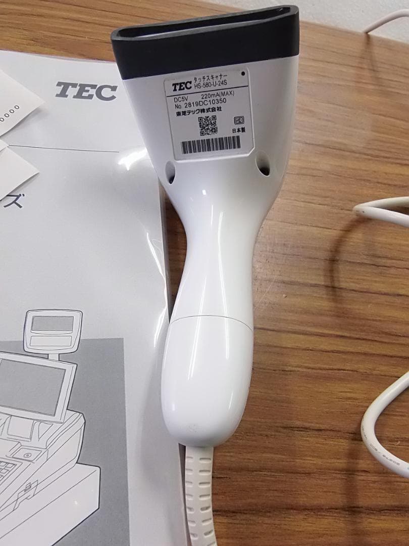 美品124設定無料東芝テックFS-2055-V2スキャナー付インボイスレジスター