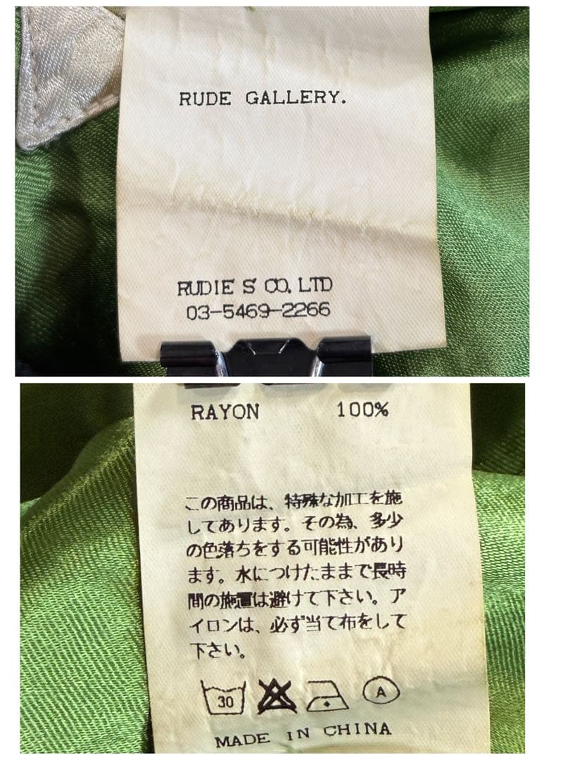 ルードギャラリー リバーシブル マリア刺繍 スカジャン サテン 緑/黒 M