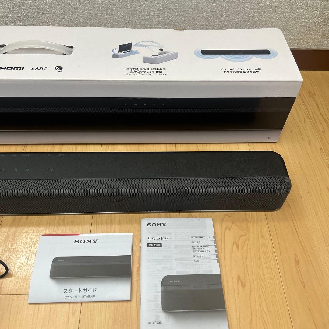 SONY サウンドバー　スピーカー HT-X8500