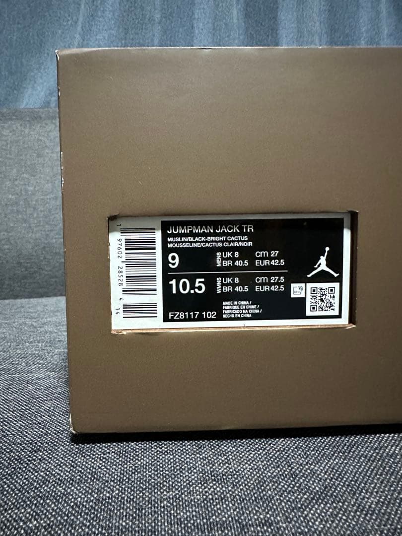 靴 jordan Jumpman Jack \"Bright Cactus\"