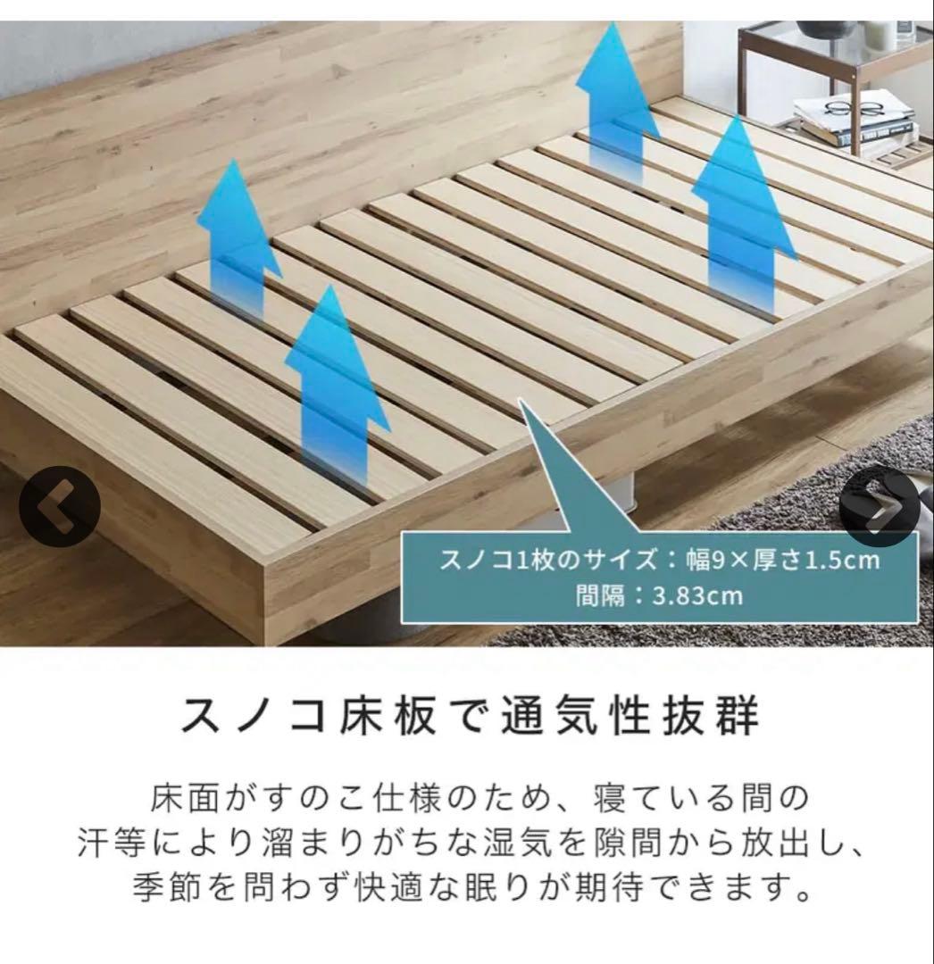 【こなんだいすき】アルヴィス デイベッド すのこベッド マットレスセット