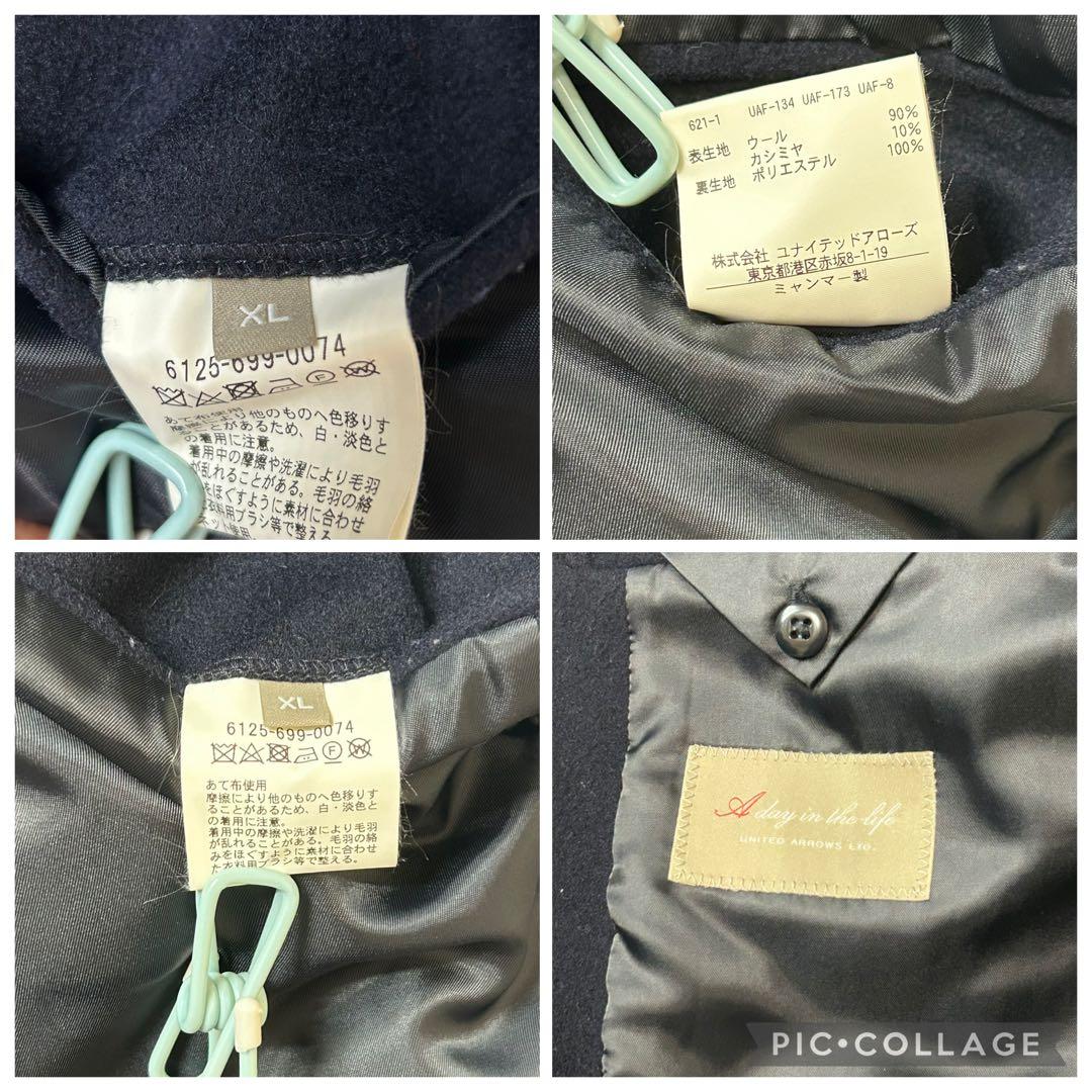 美品 ユナイテッドアローズ 最高級カシミヤ混 3B ロングチェスターコート XL