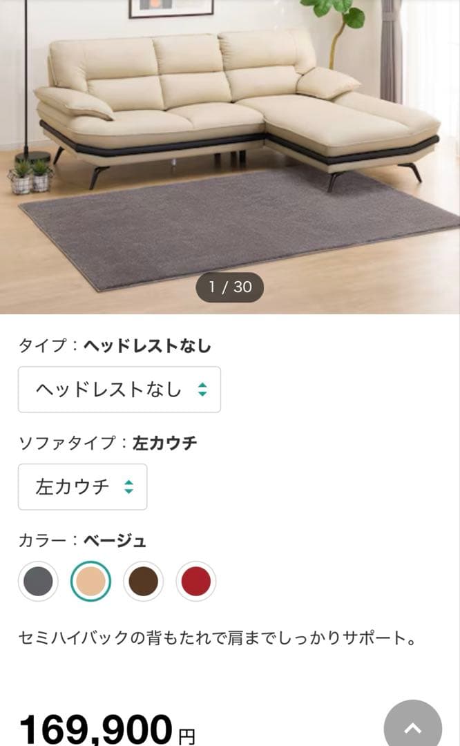 コーナーソファ　L字型ソファ 合成皮革