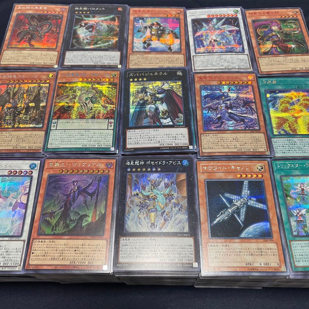 遊戯王　シークレットレアのみ　3000枚以上まとめ売り