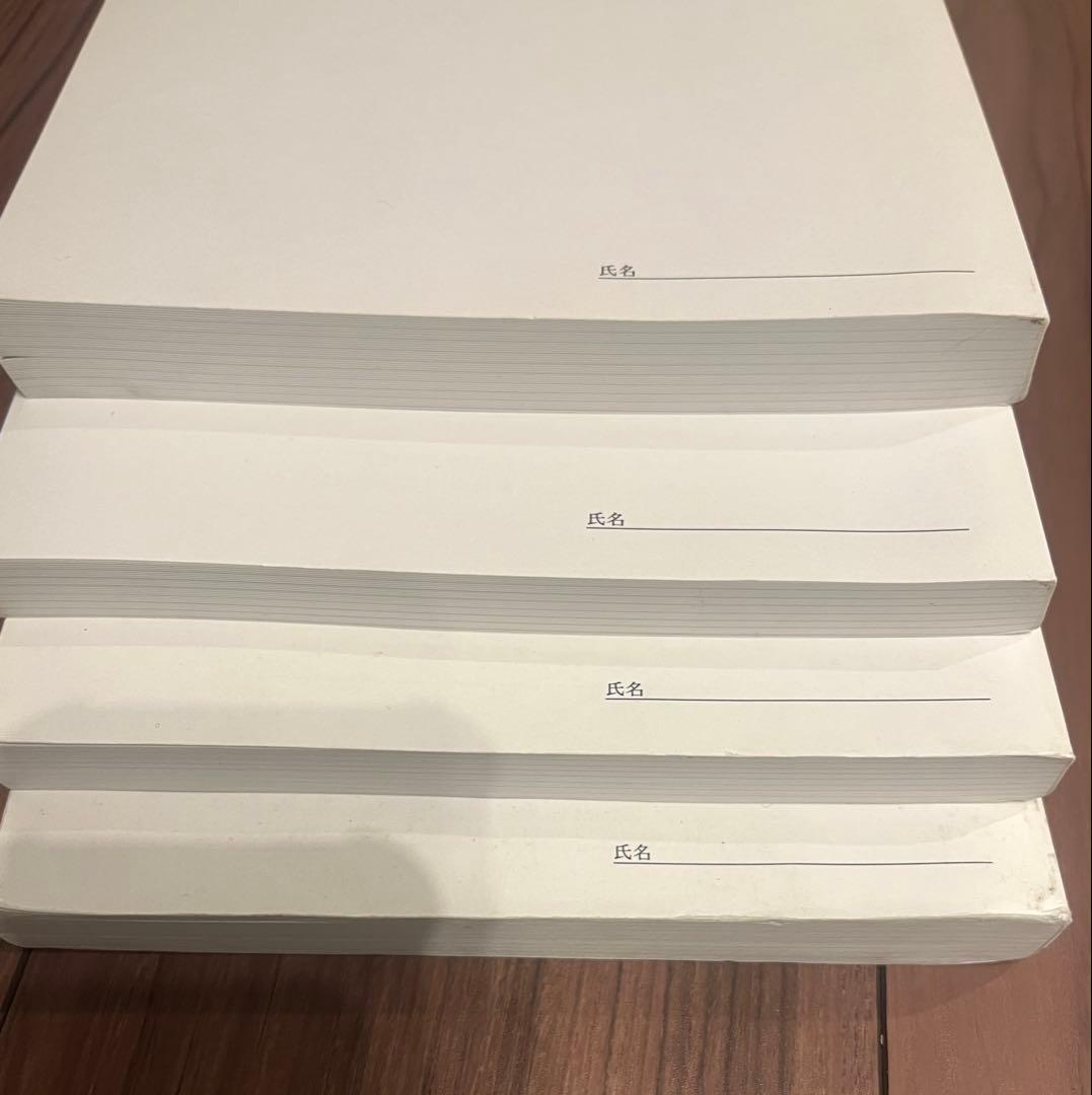 【美品】東大100問テキスト 4巻セット ベネッセ鉄緑会個別指導センター