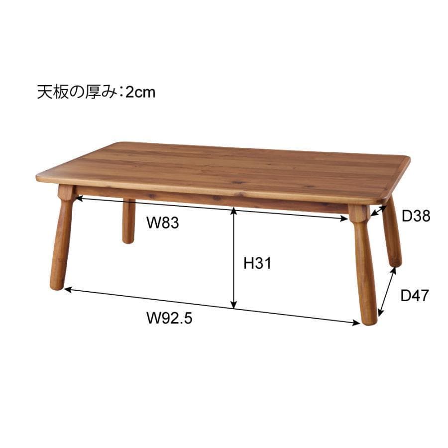 東谷 コタツテーブル KT-104N 1469