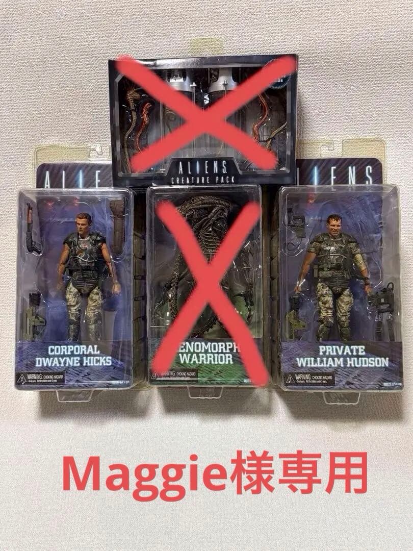 NEKA エイリアン フィギュアセット