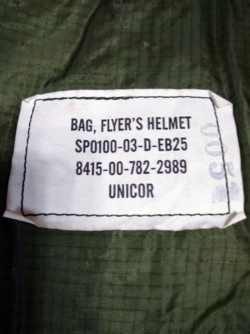 米軍装備品実物　ヘルメットバッグ