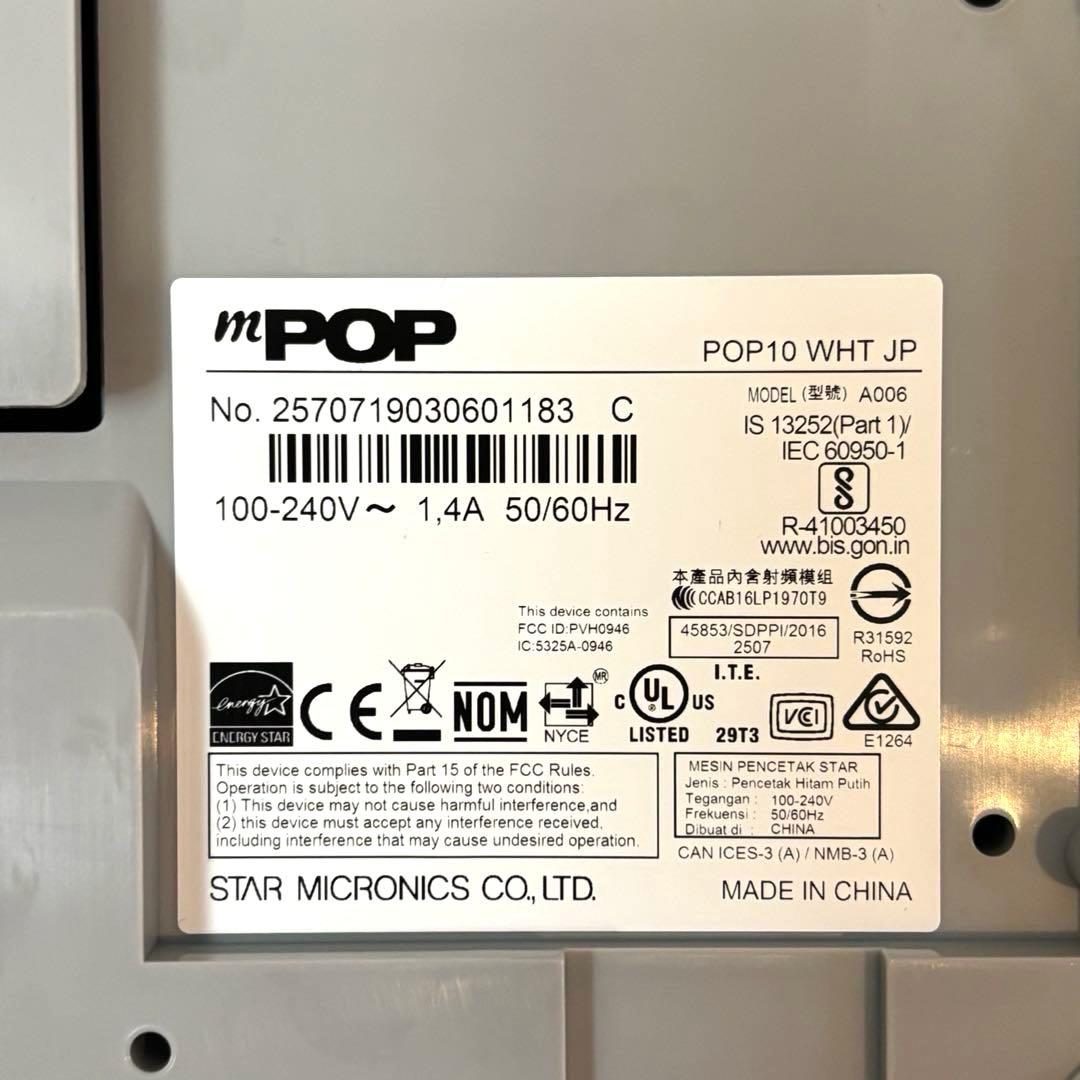 ＊最終値下＊ Airレジ スター機密ｍPOP 本体 +カードリーダー+レシート紙