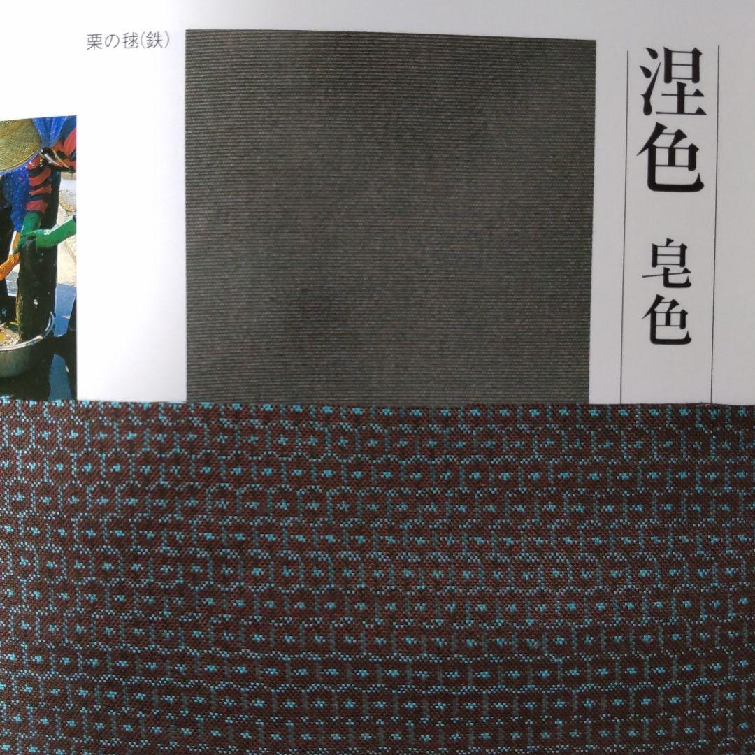 専用です❤本場奄美大島紬亀甲紋　トレンチコートと竺仙ゆかた地ワンピース