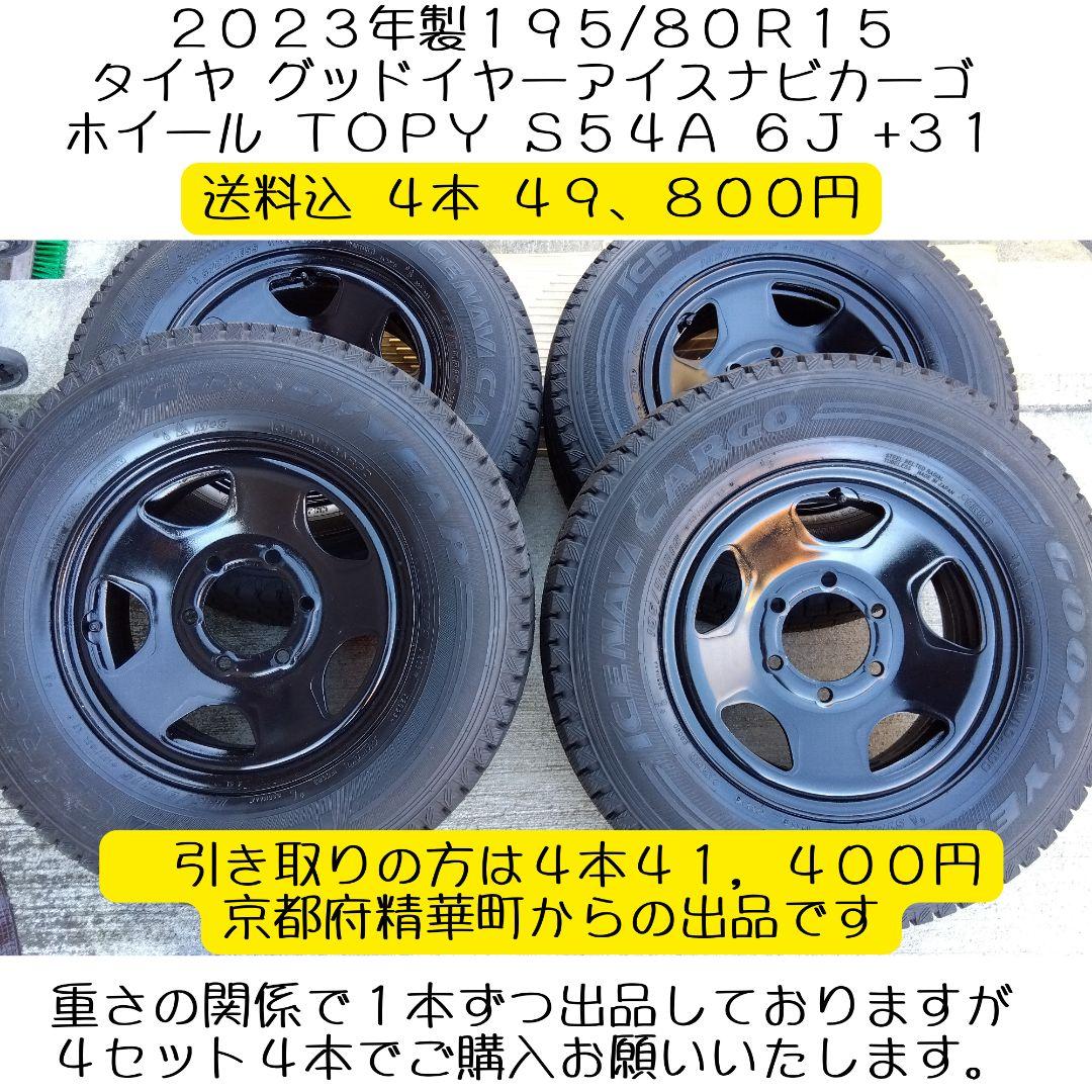 たくみのすけ様 引き取り