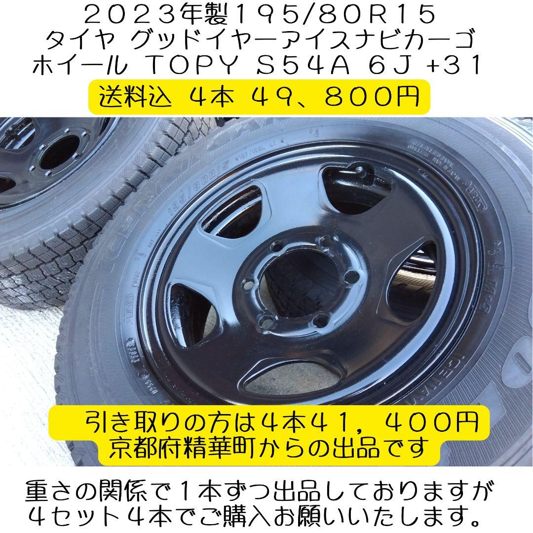 たくみのすけ様 引き取り