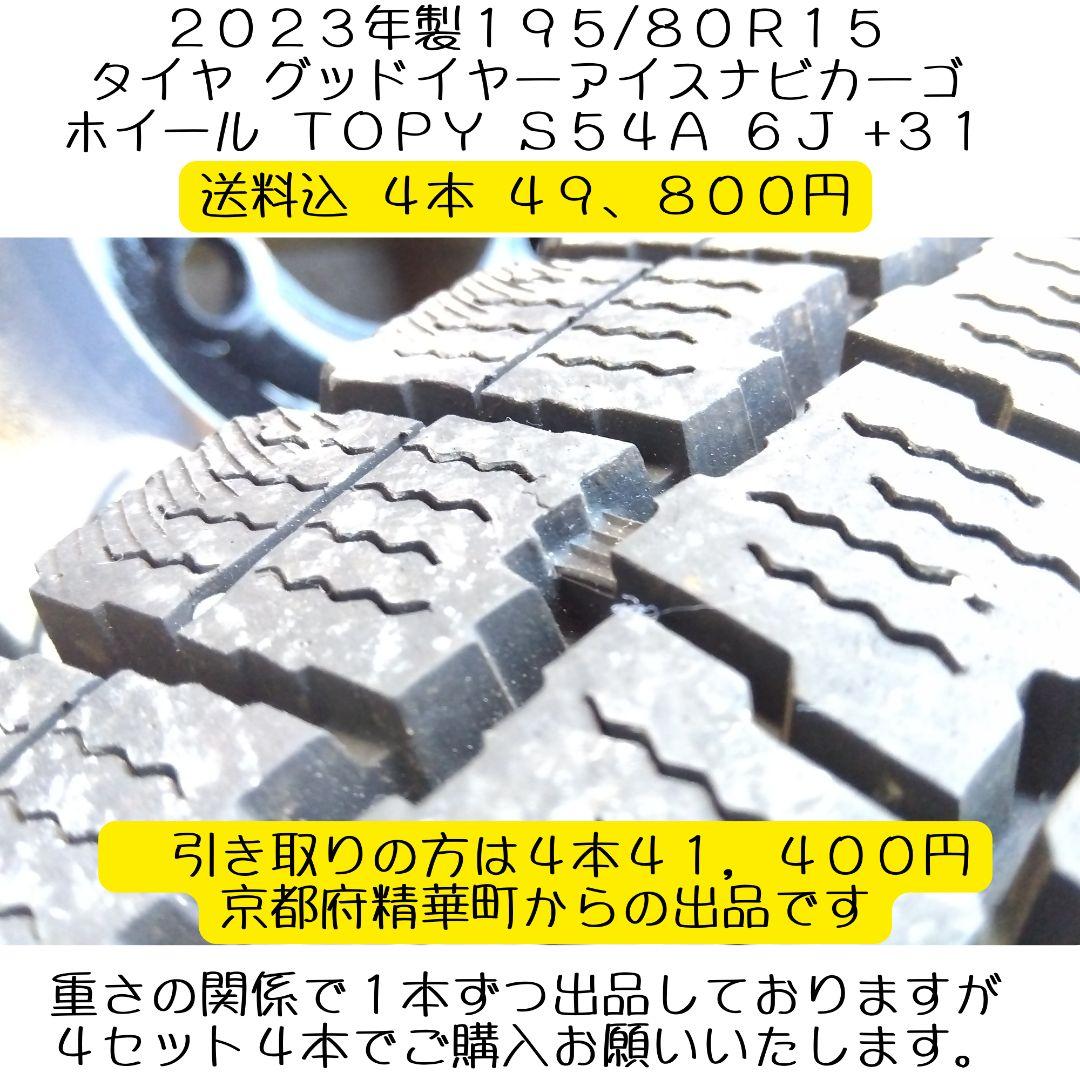 たくみのすけ様 引き取り