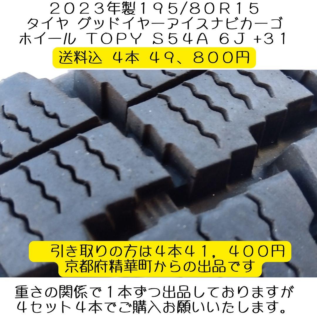 たくみのすけ様 引き取り