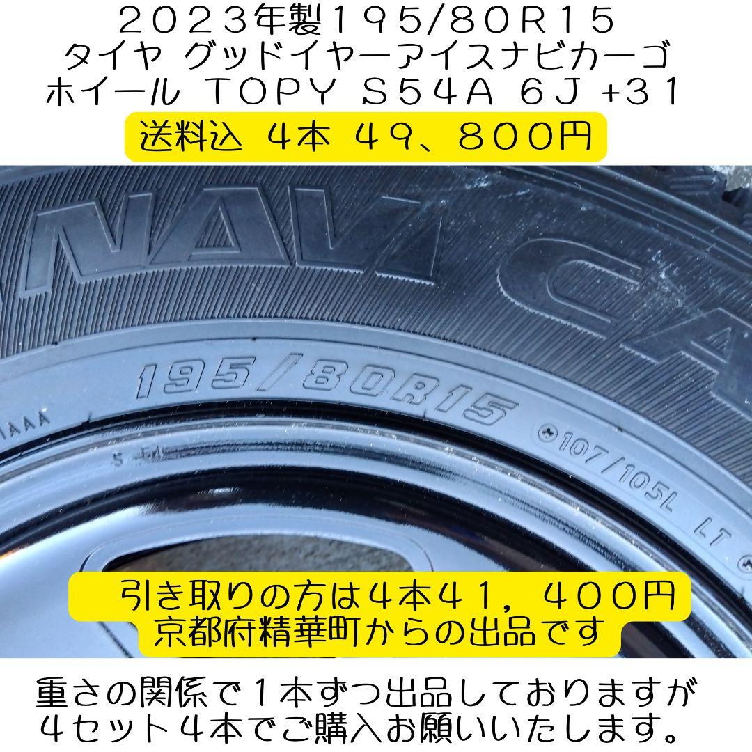 たくみのすけ様 引き取り