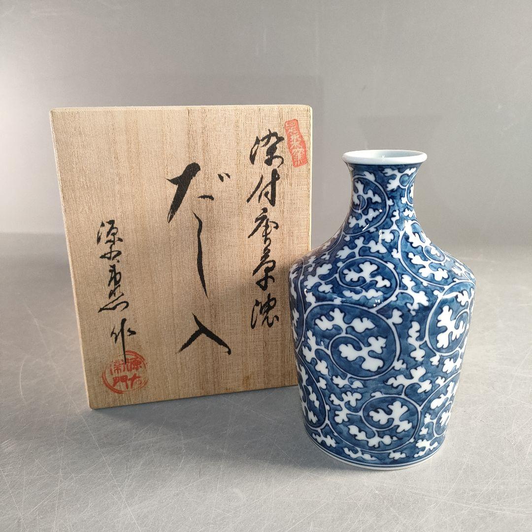 A1349-6/有田焼/源右衛門窯/染付唐草文だし入/共箱/和食器/懐石道具/