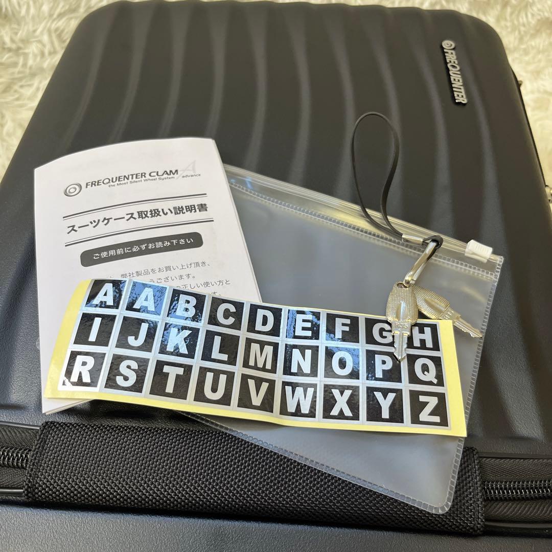 【未使用級】FREQUENTER　キャリーケース　スーツケース　4輪