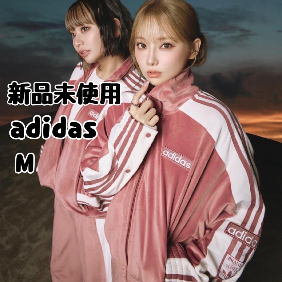 adidas アディブレイク ベロア トラックトップ 重盛さと美 M ピンク