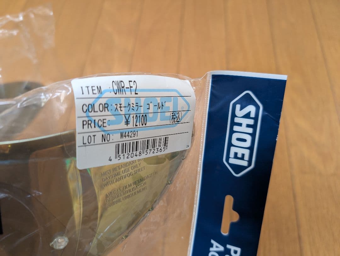 【SHOEI純正】CWR-F2 シールド ミラー&スモークセット