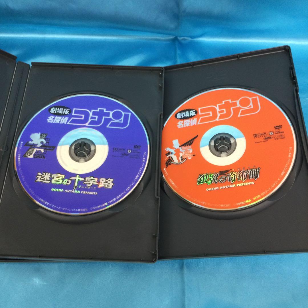 ☆ 劇場版 名探偵コナン 探偵たちの鎮魂歌 [10周年記念特別盤]