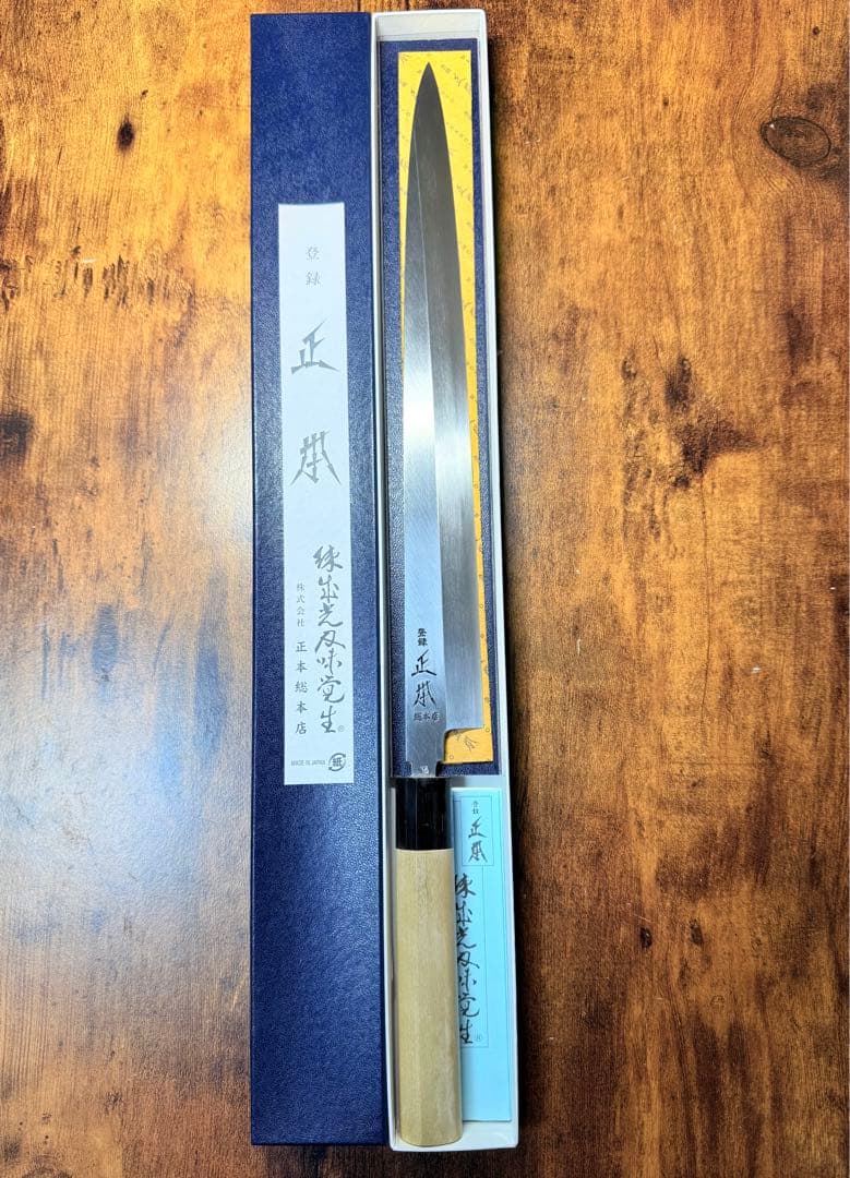 正本総本店　刺身　柳刃　包丁　コバルト鋼　尺一