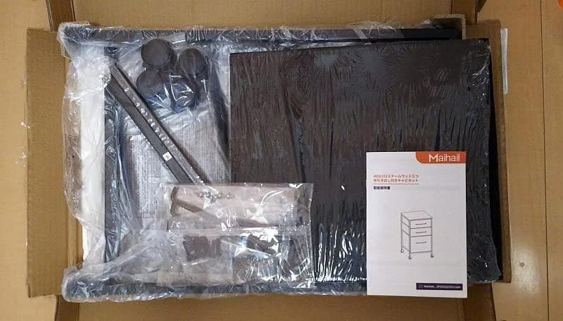 茶 3段収納 使い勝手抜群 キャビネット デスクワゴン