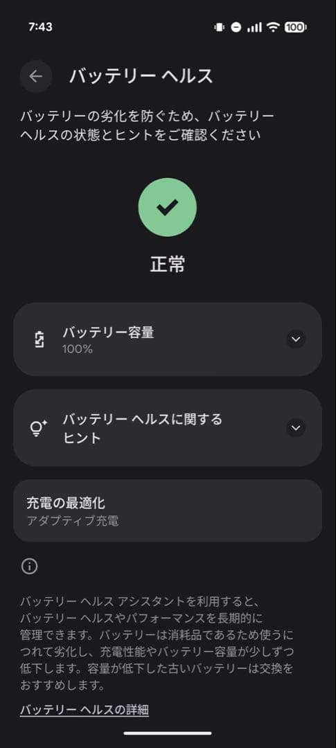 スマートフォン本体 Google Pixel 10 PRO 256GB Moonstone