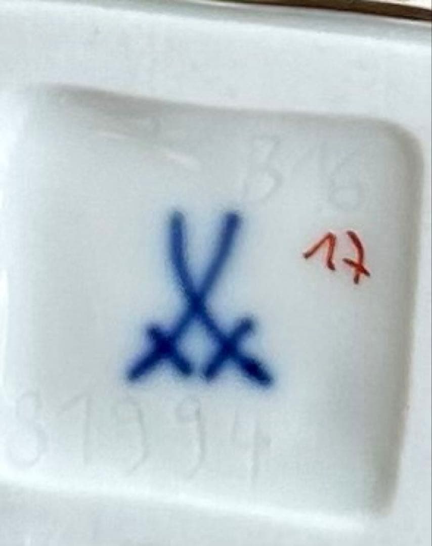 マイセン　メルヘンシリーズ　グリム童話 魔女　手捻り フィギュリン　※美品