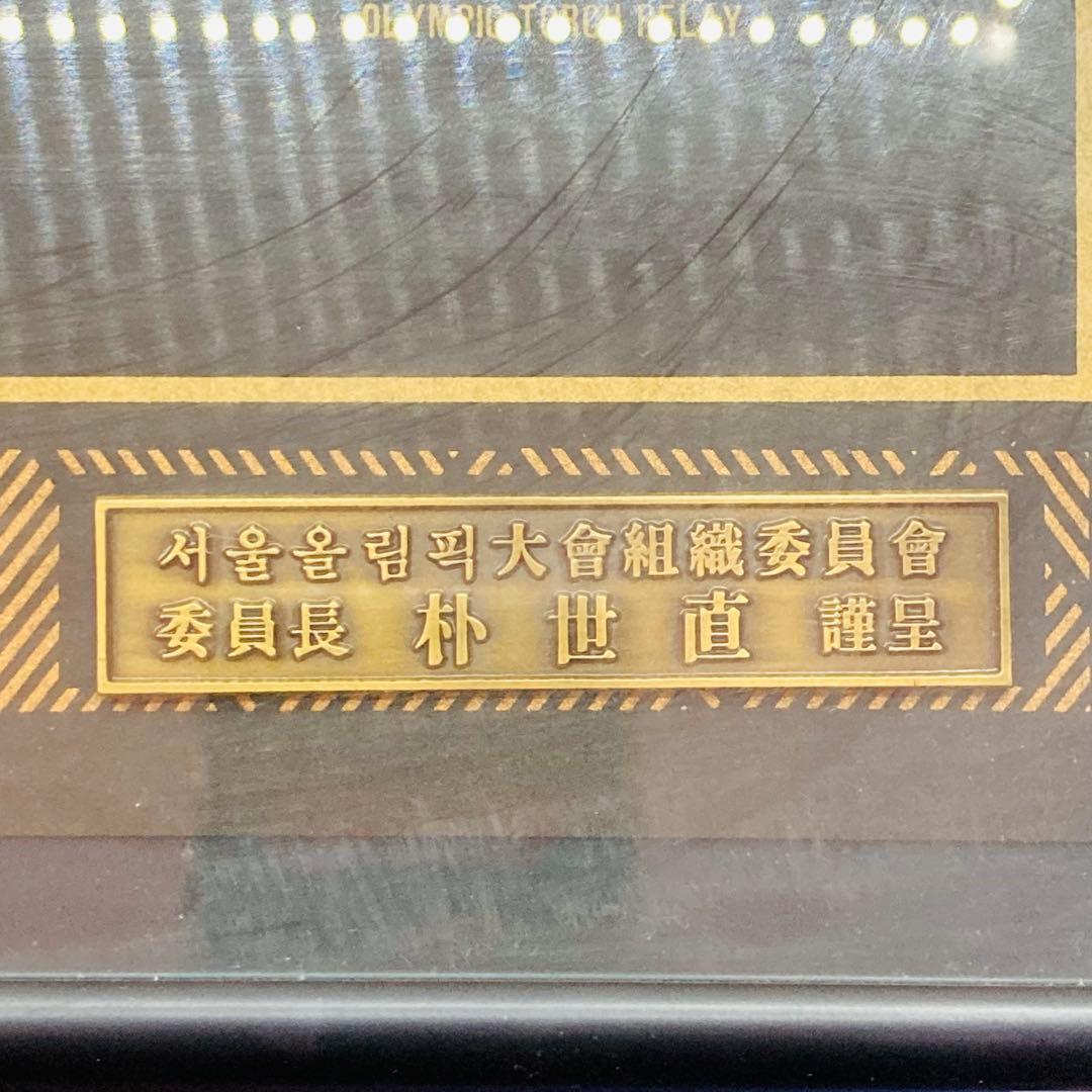 1988年 ソウルオリンピック ホドリ バッジシリーズ セット ネ1