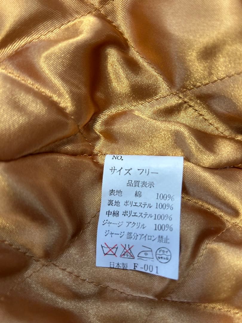 黒 ドラゴン刺繍 スカジャン フリーサイズ