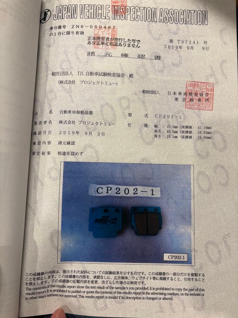 か*様 projecu μ 青 ブレーキディスク キャリパー ローターセット 新