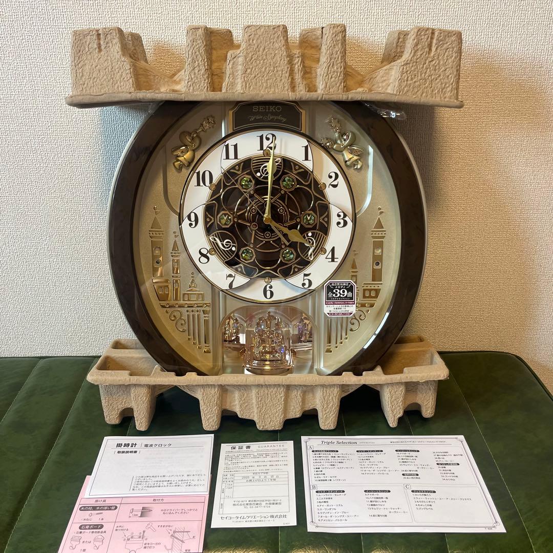 【未使用】SEIKO からくり時計 RE579B 電波時計