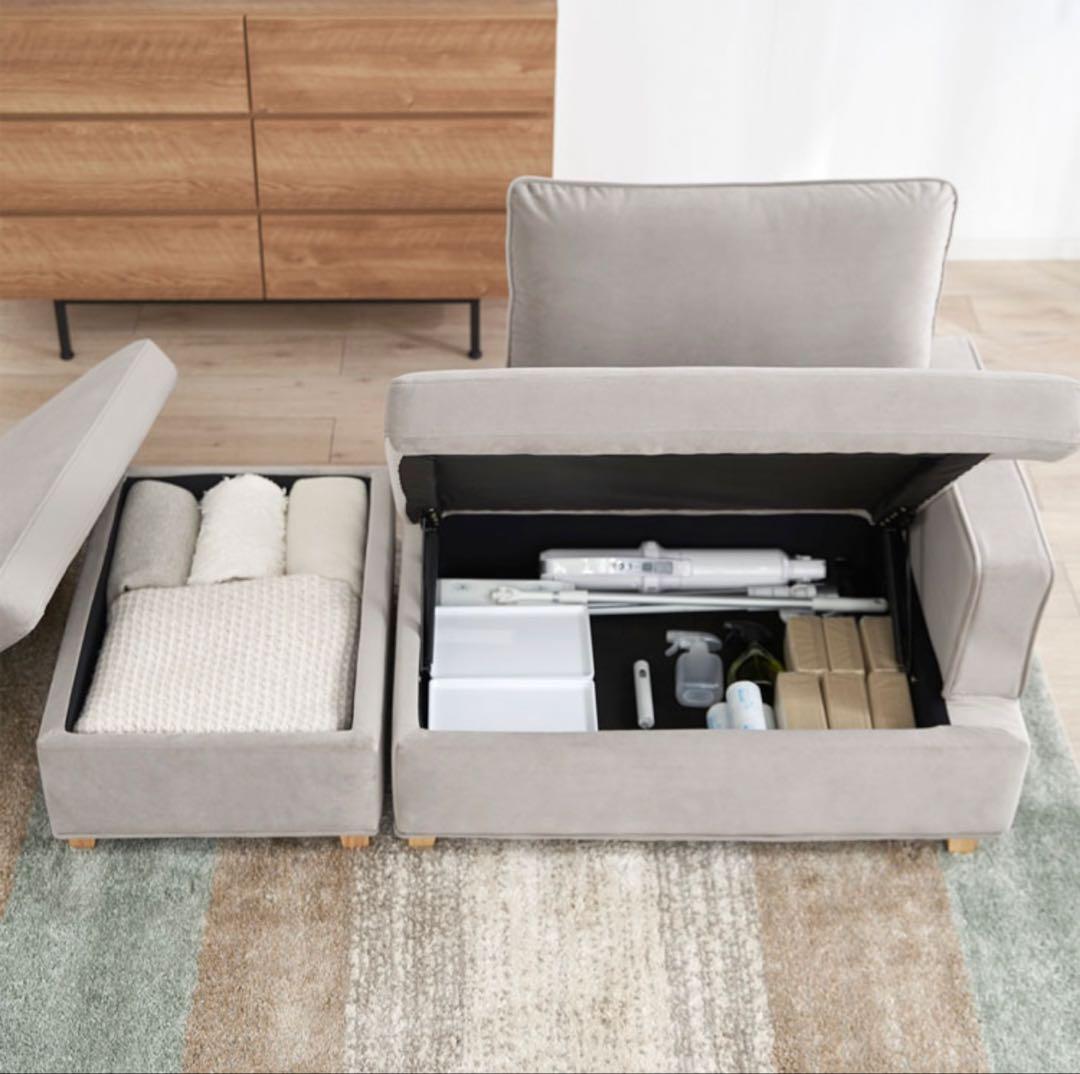 LOWYA 収納付きカウチソファ 幅150cm ベージュ