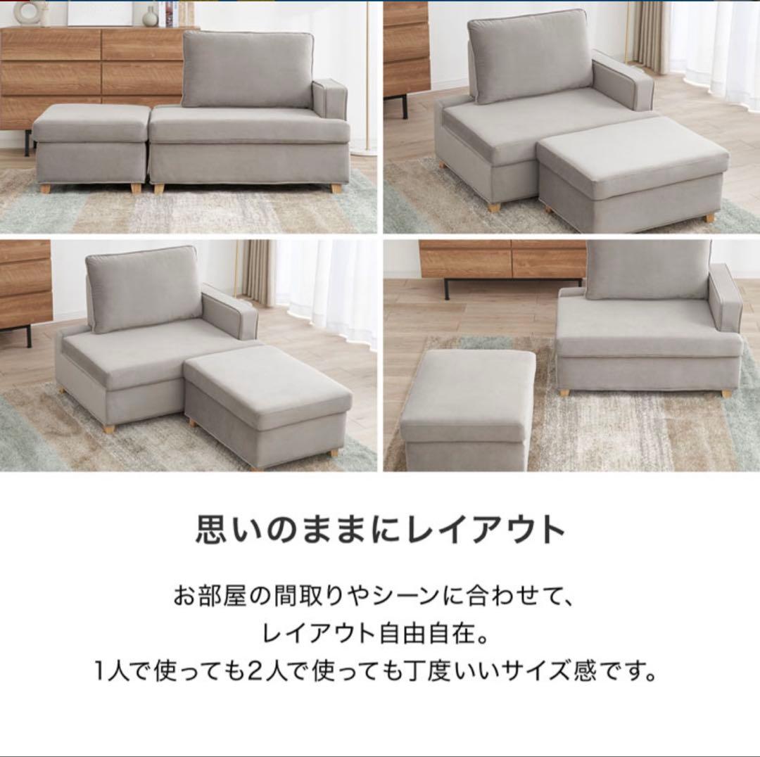 LOWYA 収納付きカウチソファ 幅150cm ベージュ