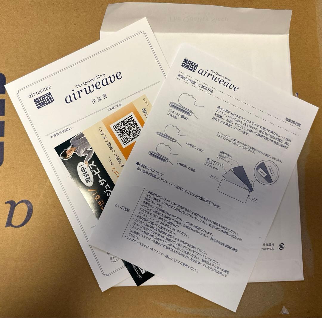 airweave エアウィーブ ピロースリム　みな実のまくら