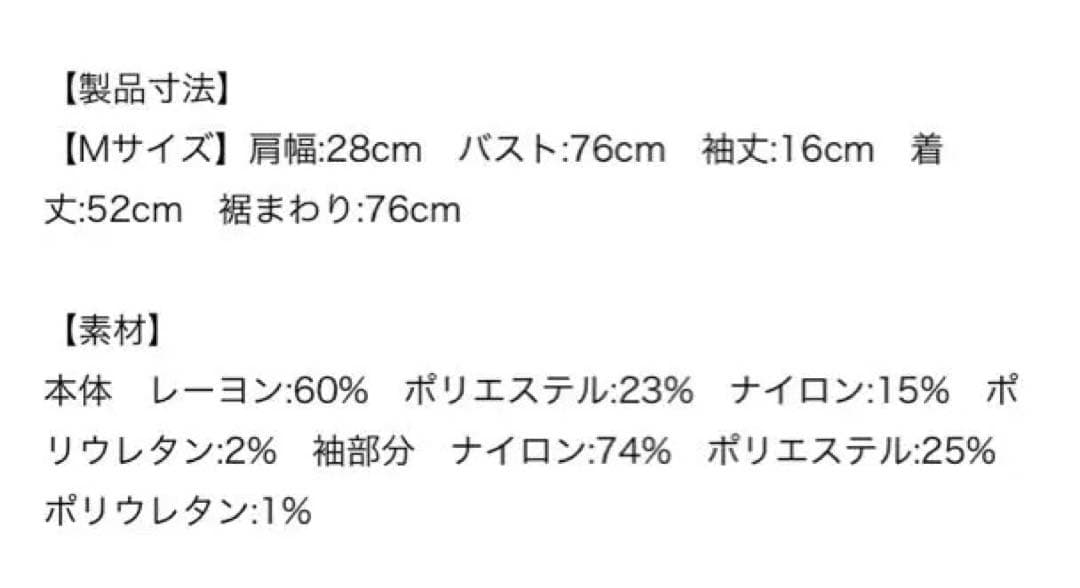 アプワイザーリッシェ　新品　ふわふわスリーブニットプルオーバー