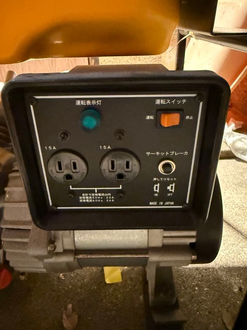 KONG 2500M 発電機 MITSUBISHI製