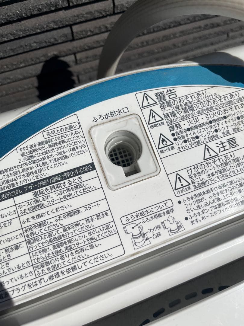 説明文必読＊TOSHIBA MAGIC DRUM 縦型洗濯機 本体8㎏