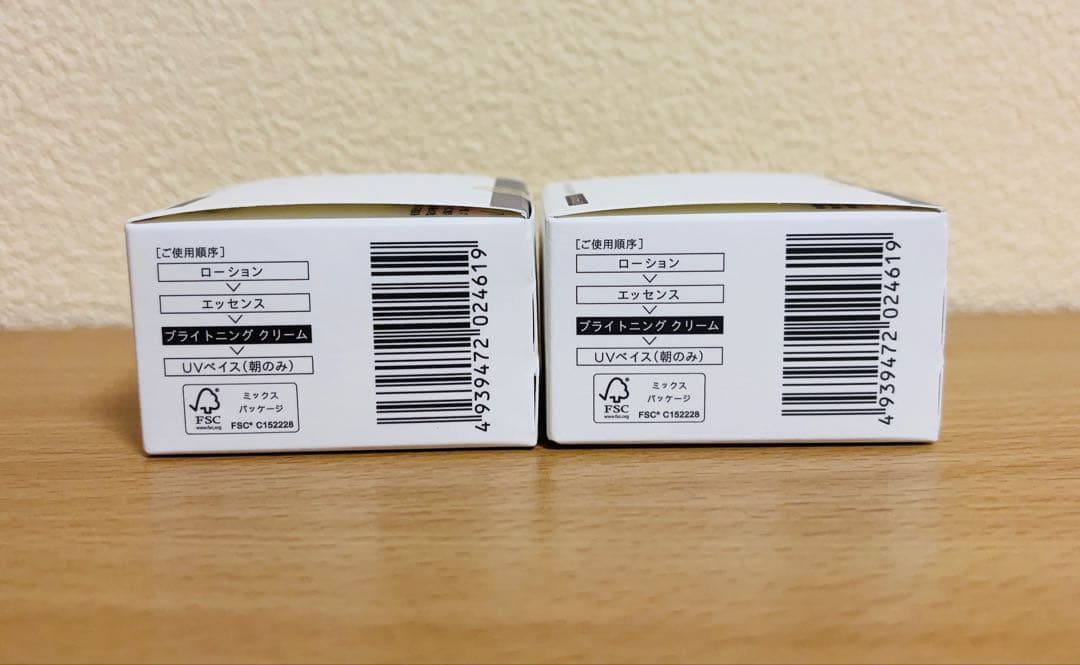 【新品 未開封】デルメッド ブライトニングクリームレフィル 2個