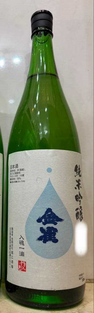 金雀 純米吟醸 しぼりたて なま 2026.1 出荷1,800ml 堀江酒場