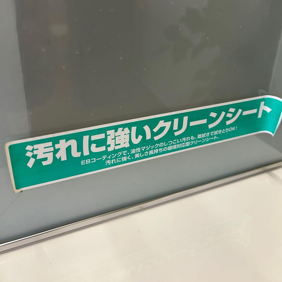 処分品★食器棚 カップボード 60cm幅 ダイニングボード 耐震ラッチ