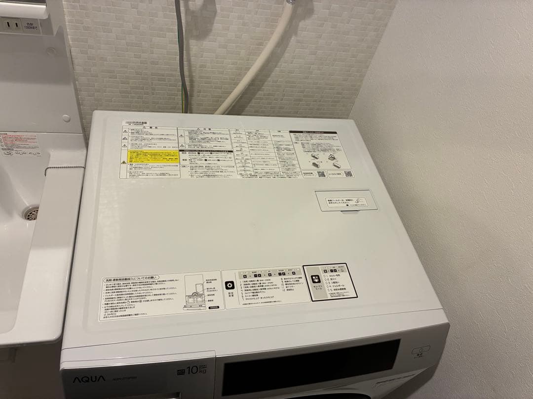 AQUA ドラム式洗濯乾燥機 2024年製　AQW-D10P-R ヒートポンプ式