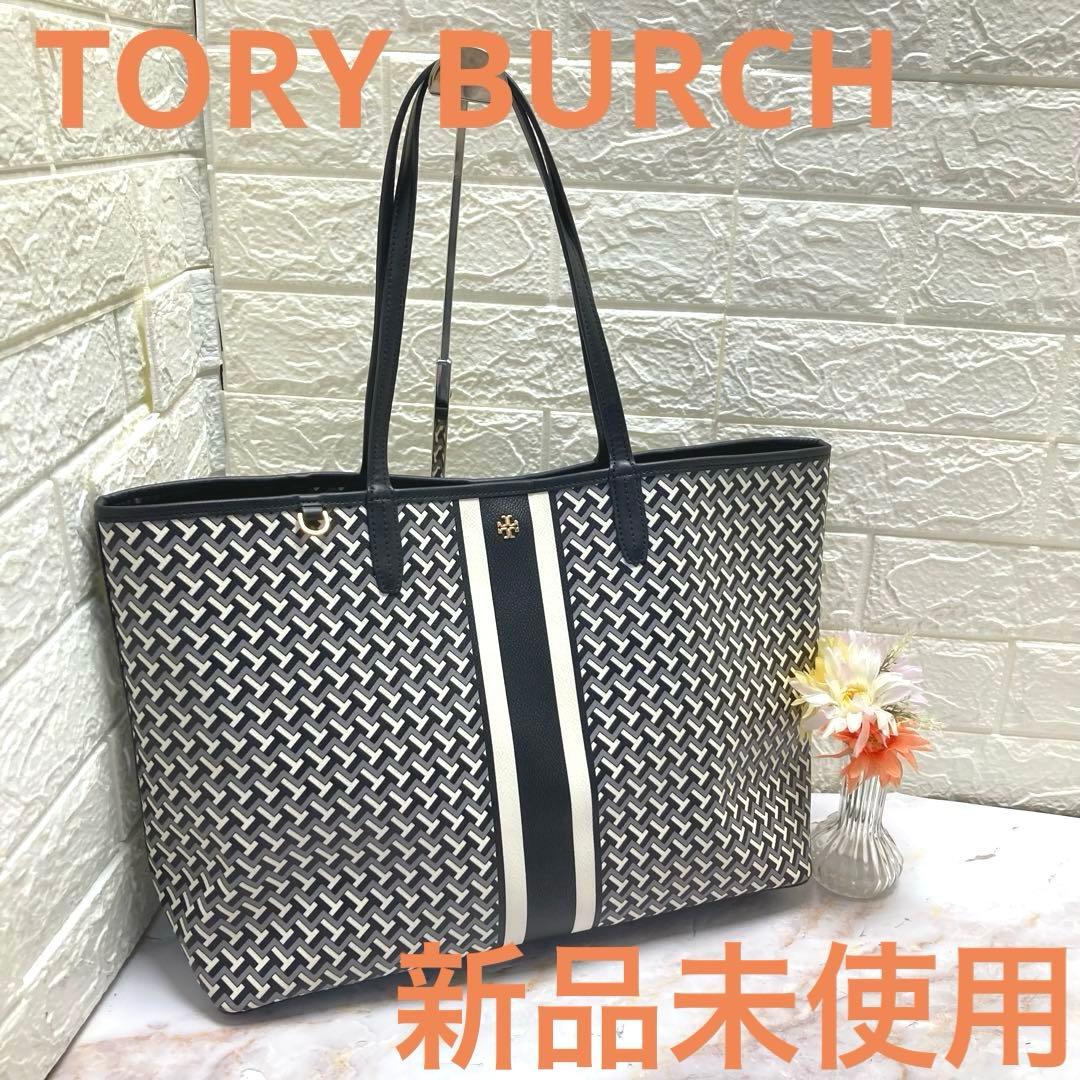 新品未使用❣️ 4.9万円で販売中❣️TORY BURCHトリ－バーチトートバッグ