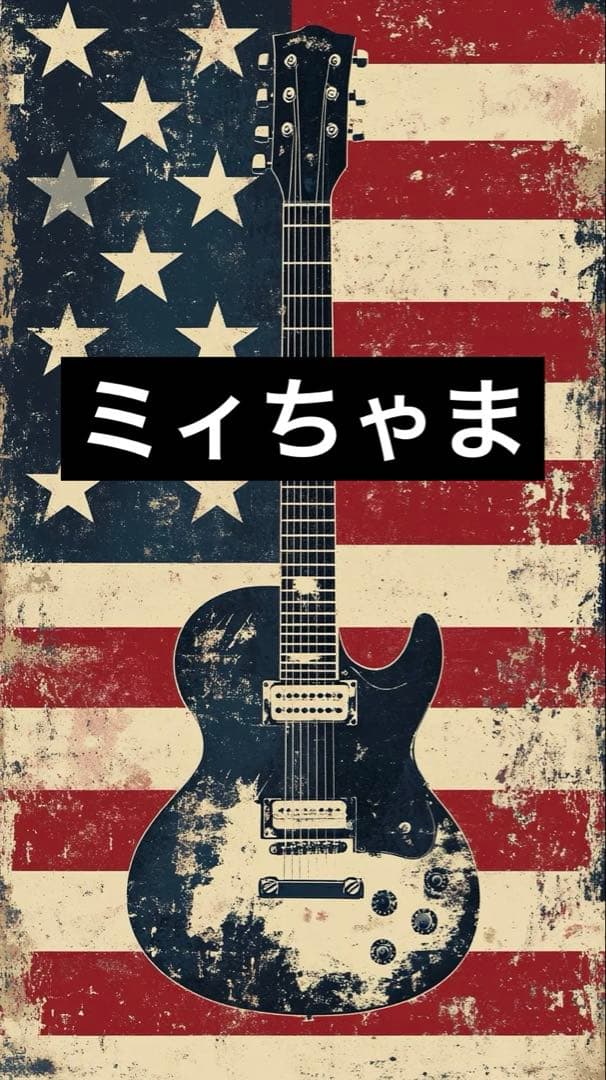 ぷっくりちびハート　　ミィちゃま