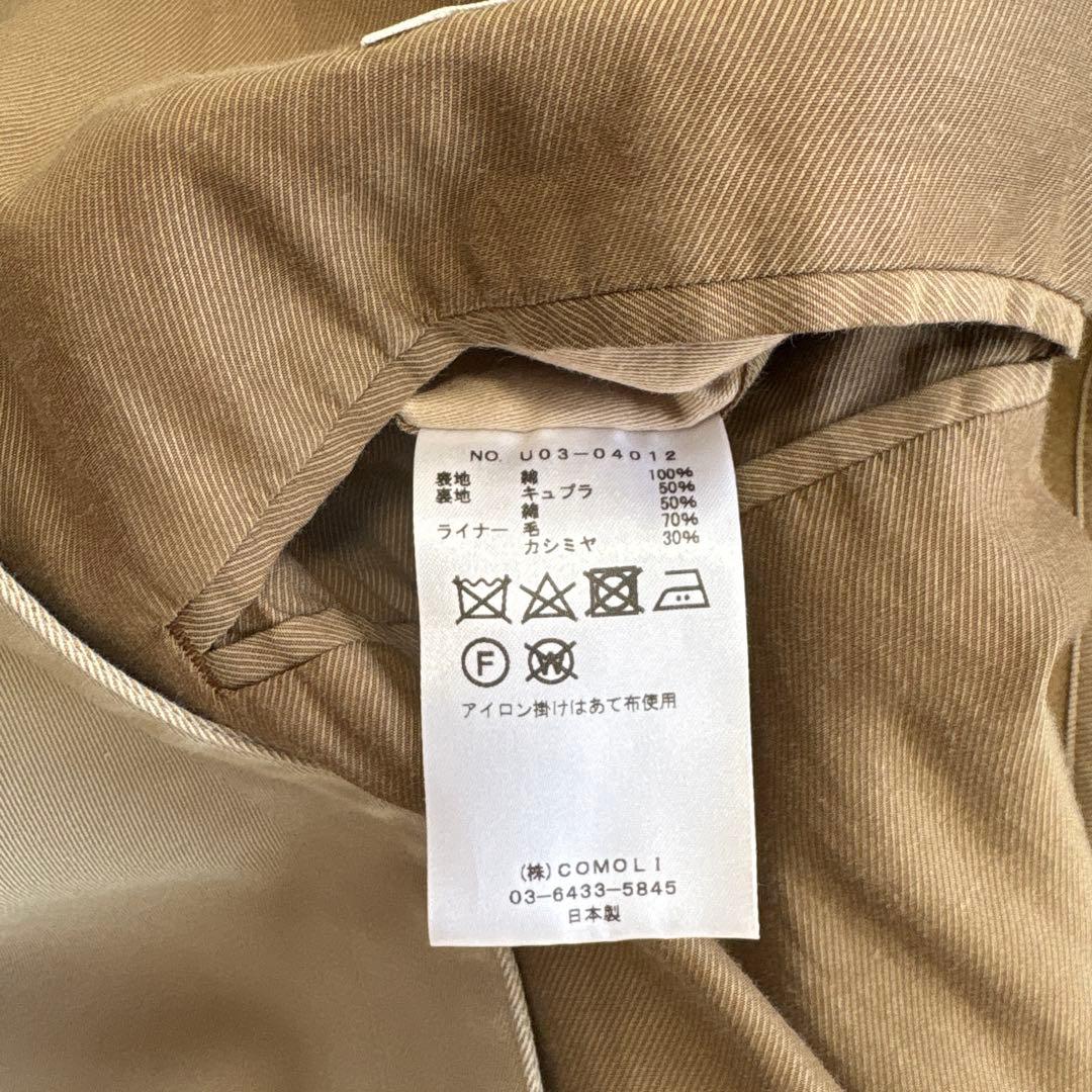 comoli ウォッシュドタイロッケンコート 21AW size3