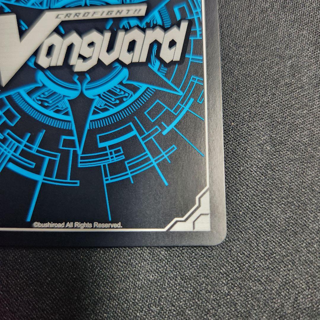 ヴァンガード エネルギージェネレーター 員弁ナオ プロモ D-PR/851