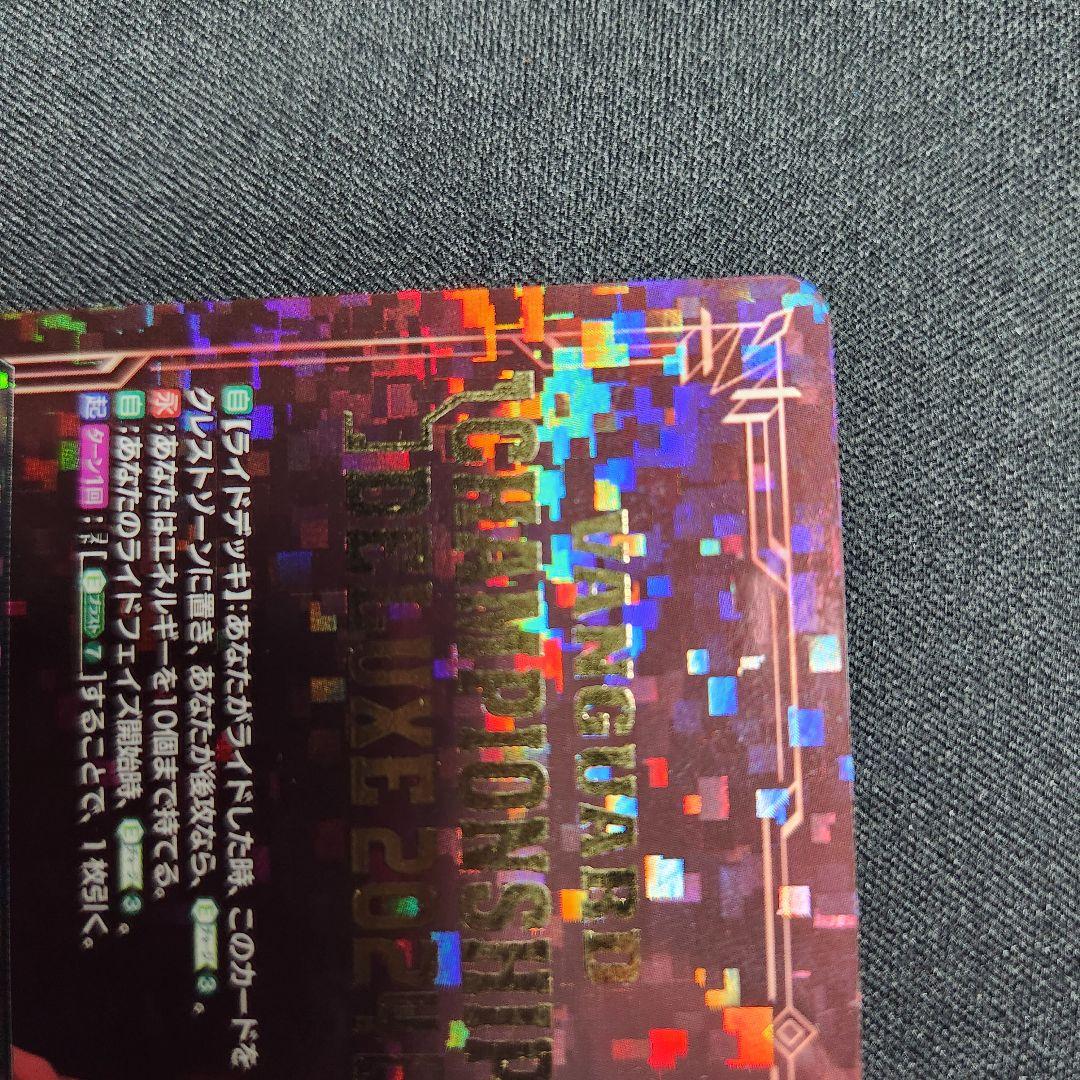 ヴァンガード エネルギージェネレーター 員弁ナオ プロモ D-PR/851