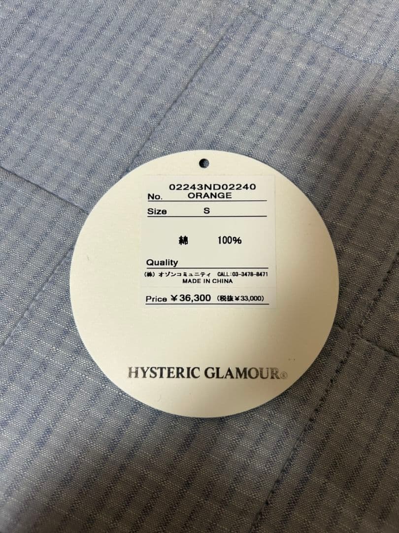 【超美品】HYSTERIC GLAMOUR　カーディガン　オレンジ　バナナガール