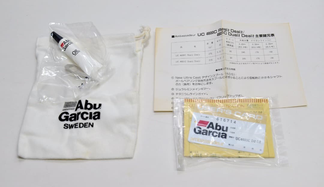 リール AbuGarcia ambassadeur 4601 C Dual2 Dual2