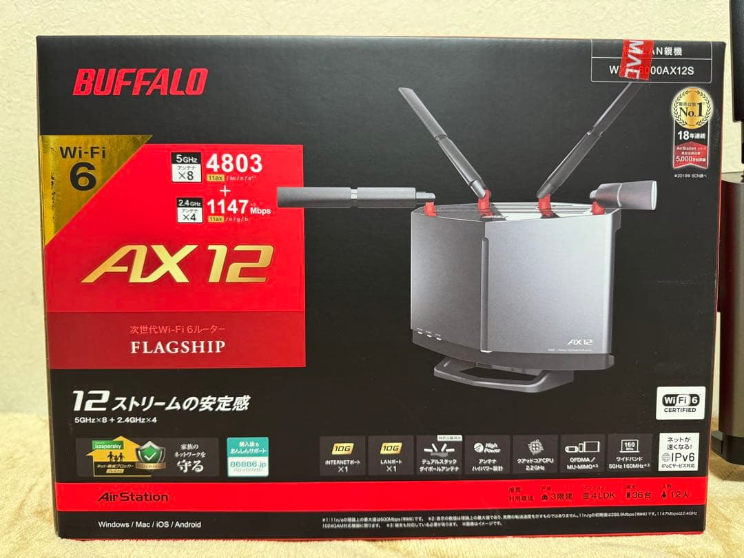 BUFFALO 無線LANルーター WXR-6000AX12S